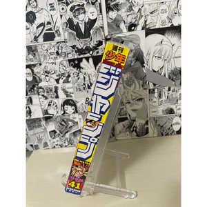 Bicchieri Promozionali Weekly Shonen Jump 2000 N. 41 (JAP) - Product Image 4