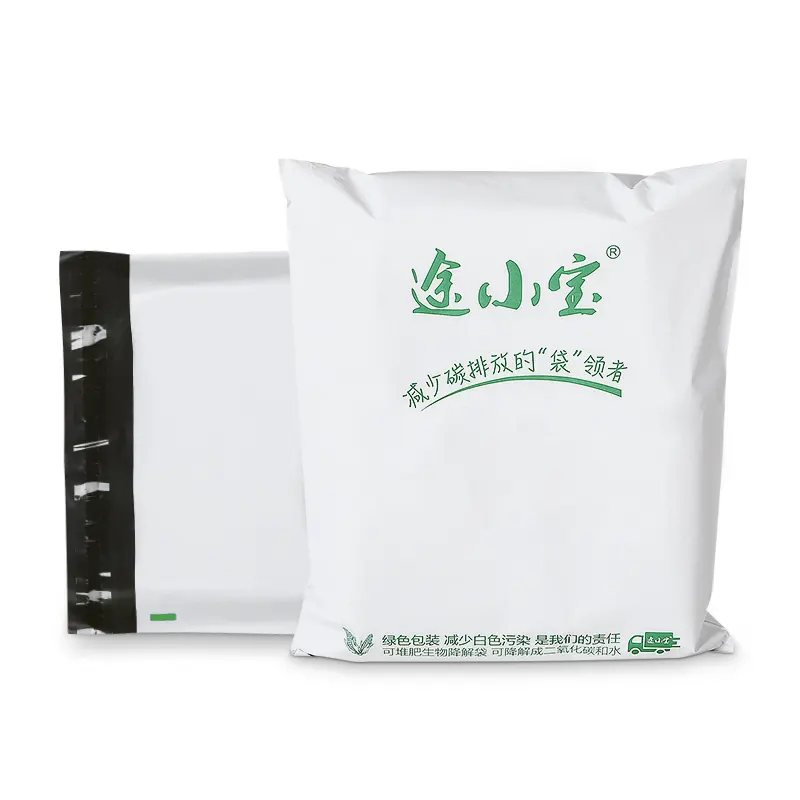 Medium Shipping Bags for Clothing Mailing Bags for Small Business Shipping Envelopes
