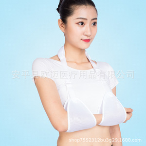 Forearm sling fracture postoperative brace, shoulder and elbow joint fixation belt, <b>arm</b> dislocation brace, wrist - Product Image 2