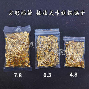 เทอร์มินัล 7 84 คิวคิวส์สปริง ขั้วต่อสายไฟทองแดงแบบกลม 3 สาย ขั้วต่อสายไฟ 5 สาย คลิป 6 ขั้วต่อ 2482 - Product Image 1