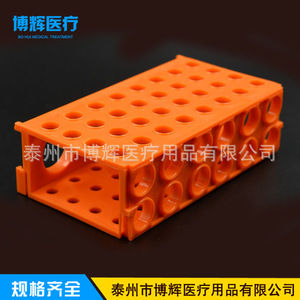 ชั้นวางหลอดทดลอง Huichuang ขนาด 15 มล. วัสดุ PP สำหรับใช้ในห้องปฏิบัติการ - Product Image 1