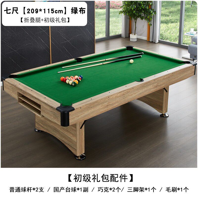 Modèle pliable de 7 pieds en grain de bois vert-8411