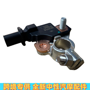 เซ็นเซอร์แบตเตอรี่สำหรับ Land Rover Jaguar ชิ้นส่วนอะไหล่ LR026038 LR038721 C2Z16597 - Product Image 5