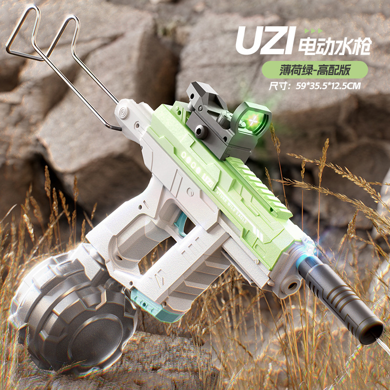 Verde (UZI)