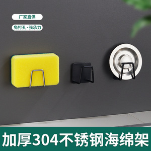Stainless Steel Wall Mounted Hook <b>Kitchen</b> Storage Multi Purpose No Drill Rack For Miscellaneous Items - Product Image 3
