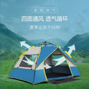 Tente Explorer pour 3-4 personnes, tente de camping imperméable à une couche, 205x150x120cm, utilisation en extérieur trois saisons - Product Image 3