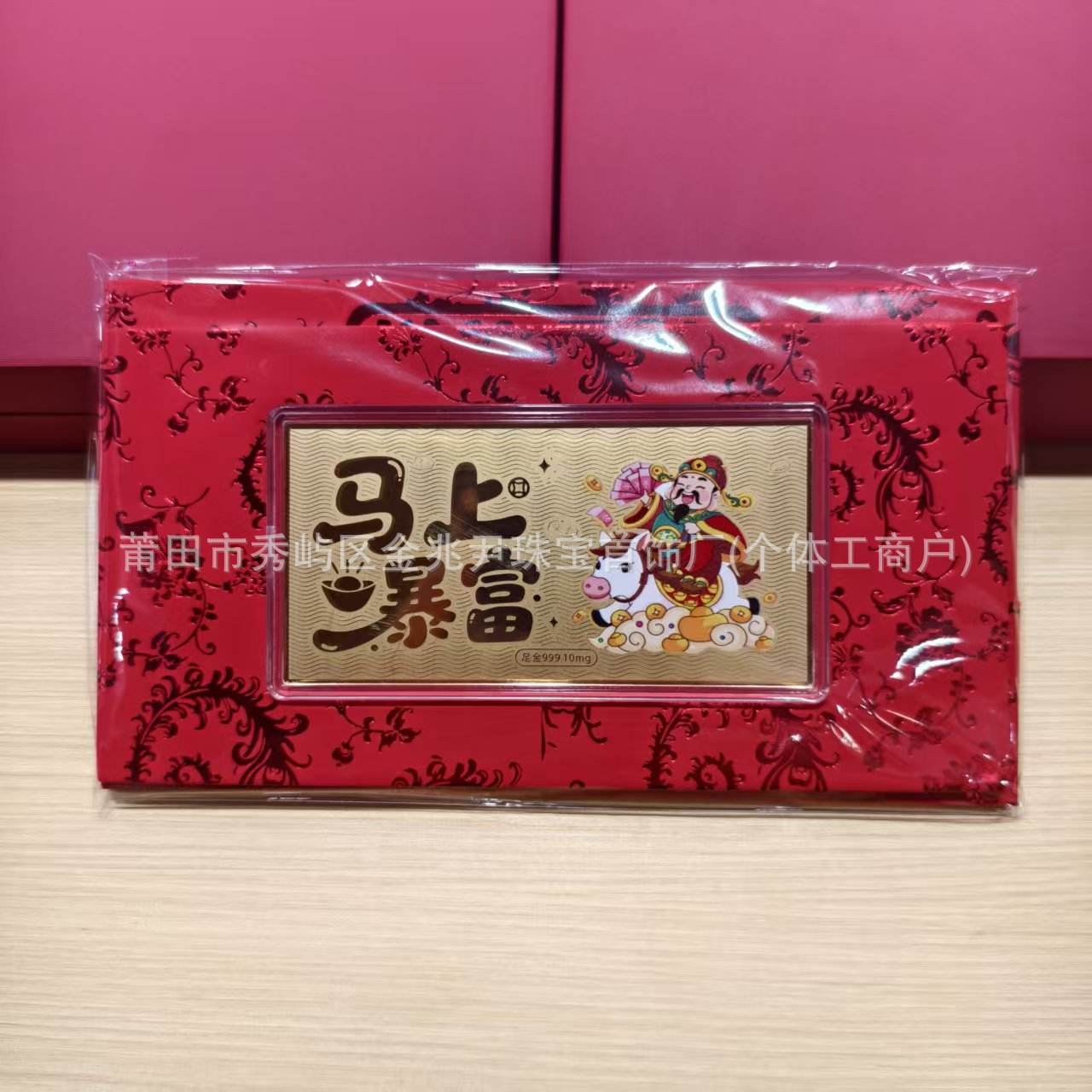 Hazte rico inmediatamente