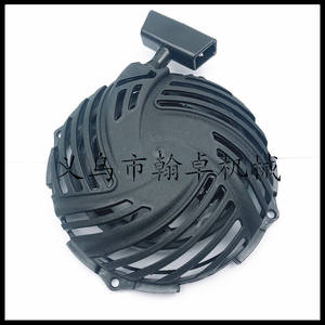 Conjunto de Arranque Briggs & Stratton 594062 103M0B 104M02 con Tirador Manual, Piezas y Accesorios para Cortacésped - Product Image 3