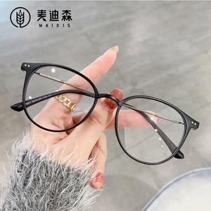 Maidis Artistic Round <b>Frame</b> Anti Blue Light Glasses TR90 Full <b>Frame</b> Unisex Eyeglasses <b>Frames</b> - Product Image 2