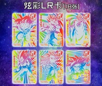 Cartes Little Dino Dragon Ball Son Goku Saiyan Vegeta TCG Rares Collection de Jeu Cartes à Jouer Anime Cartes à Collectionner de Combat Cadeaux Jouets