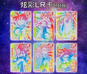 <span class=keywords><strong>Cartes</strong></span> Little Dino Dragon Ball Son Goku Saiyan Vegeta TCG Rares Collection de Jeu <span class=keywords><strong>Cartes</strong></span> à Jouer Anime <span class=keywords><strong>Cartes</strong></span> à Collectionner de Combat Cadeaux Jouets - Product Image 5