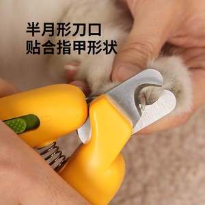 Mini coupe-ongles pour animaux de compagnie avec lumières LED, outil de toilettage pour animaux - Product Image 2