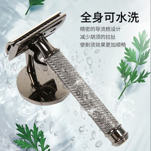 Maquinilla de Afeitar Manual para Hombre, de Doble Hoja, de Acero Inoxidable, para Uso en Seco y Húmedo, Herramienta para Afeitar la Cara - Product Image 2