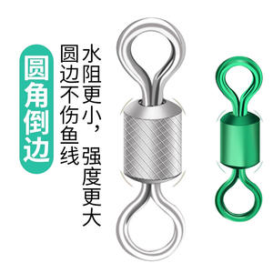 Giant Fin King Figure Eight <b>Swivels</b> Eye And Eye Stainless Steel Fishing Tackle Accessories High Speed Durable - Product Image 3