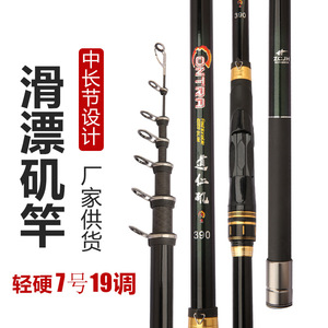 Canne à pêche surfcasting Daorenji 6m # Canne à pêche en mer et en bord de plage, 7 guides SIC à action moyenne rapide - Product Image 1