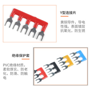 Borniers de raccordement Chkl Tb2508 isolés, ignifuges, à 8 positions, à découpe arbitraire - Product Image 4