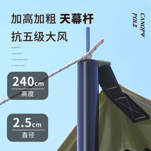 Toldo con Forma de Mariposa, Tela Oxford 210D con Revestimiento de PU, Vinilo Negro, Completamente Opaco, para Uso en Campamentos al Aire Libre - Product Image 4