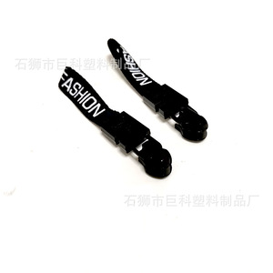 Tirador de cremallera con cordón negro, forma de letra plana, para bolsas de ropa, prendas de vestir, textiles para el hogar, industria del calzado - Product Image 4