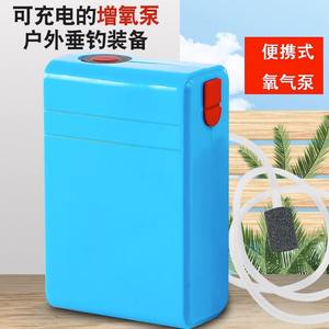 JQJWHBH ปั๊มออกซิเจนแบบชาร์จไฟได้สำหรับตกปลาปลาในน้ำจืดเครื่องเติมออกซิเจนแบบพกพา USB พร้อมท่อและตัวกระจายลม - Product Image 2