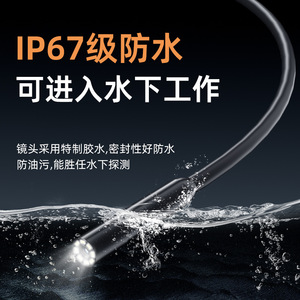 Industrial Endoscope 2.4 Inch Screen 1920x1080 Pixels White Led Pipeline Inspection Automotive Repair Use - Product Image 5