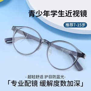 Gafas Deportivas Redondas para Niños Danyang 25861, Montura TR90 Ligera, Lentes Acrílicas con Protección Contra Luz Azul para Niños y Niñas - Product Image 5