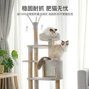 <b>Cat</b> Tree 500x400x960mm 4 Levels Gray With <b>Scratching</b> <b>Posts</b> And Hideaway <b>For</b> <b>Cats</b> - Product Image 2