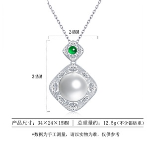 FYXL1246Classic 925 Silver Pendant Necklace With Freshwater Pearl And Green Gemstone Geometric Design Rhodium Plated Women's Eve - Product Image 4