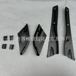 Cubierta para Portaequipajes de Techo para Hyundai Tucson 2004-2014, Material ABS, Cubierta para Portaequipajes Delantero y Trasero - Product Image 4