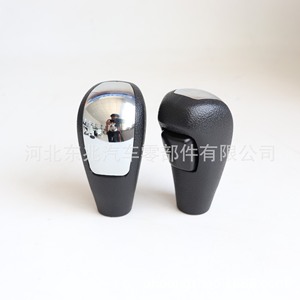 Car Gear <b>Knob</b> Leather Black For Ford Edge Focus Automatic <b>Shift</b> <b>Knob</b> DZ06 - Product Image 3