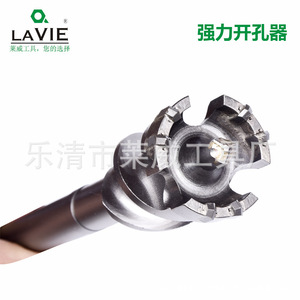 Foret à percussion Lavie 30 mm haute puissance pour béton, acier, marbre, revêtement en alliage, outil de perçage mural - Product Image 5