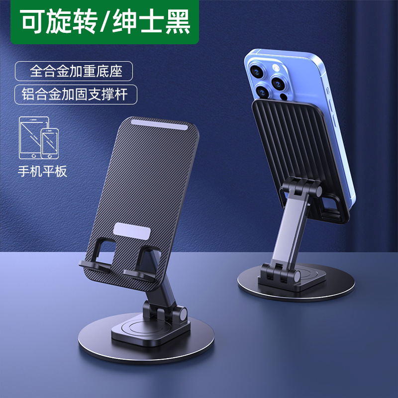 Luxury Aluminum Alloy - Black