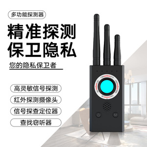 T16 Detector <b>Wireless</b> Signal Scanner Anti Spy <b>Camera</b> Finder Home <b>Security</b> Device - Product Image 1