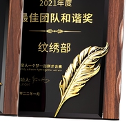 Trophée d'entreprise en cristal poli minimaliste, gravure personnalisée de haute qualité, écologique, pour cadeaux souvenirs