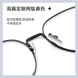 กรอบแว่นตาไทเทเนียมทรงแปดเหลี่ยม Danyang รุ่น 6201 แบบเต็มกรอบ กันลื่น เลนส์อะคริลิกสำหรับทุกเพศ - Product Image 3