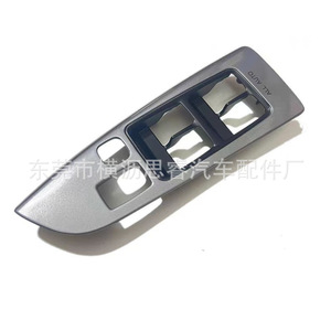 <b>Window</b> Regulator Switch Trim <b>Panel</b> Cover For Toyota Prado LC120 03-09 Replacement Part - Product Image 4