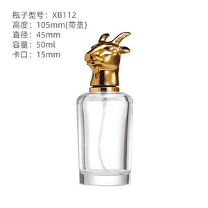 Flacon de parfum en verre borosilicate en forme d'animal du zodiaque chinois, vaporisateur d'eau, whisky, vins, tequila, brandy, artisanat spécial - Product Image 2