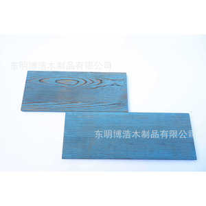 Tablas de Madera Maciza de Pino Teñido en Azul, Rectangulares, Estilo Rústico, Tamaño Personalizable para Paneles de Pared - Product Image 1