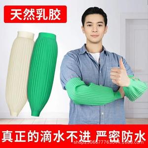 Yilong Yang Family Generals Mangas de Látex Impermeables de 45cm Verdes Resistentes al Aceite para Vendedores de Pescado y Mariscos - Product Image 3