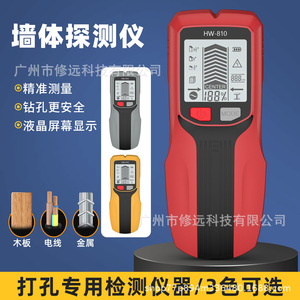 Hw-810 <b>Wall</b> Stud <b>Detector</b> Metal Wood <b>Wire</b> Finder For Home Repair And Construction Use - Product Image 2