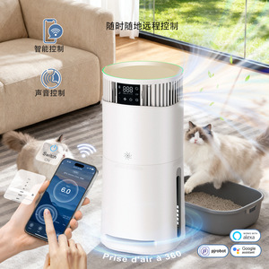 เครื่องฟอกอากาศอัจฉริยะ ควบคุมผ่านแอปพลิเคชัน พร้อมแผ่นกรองคอมโพสิต 400mh สำหรับใช้ในบ้าน สีขาว แบบตั้งพื้น กำจัดฟอร์มาลดีไฮด์และฝุ่น PM2.5 - Product Image 5