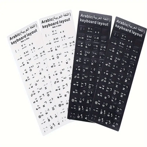 18x6.5cm Clavier Disposition Autocollants <span class=keywords><strong>Espagnol</strong></span> Lettre Clavier Bouton Alphabet <span class=keywords><strong>Film</strong></span> Protecteur pour Ordinateur Portable Tablettes - Product Image 1