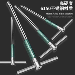 Baolian T Type Hex Key Wrench 2mm Metric Industrial Grade Chrome Plated - Product Image 3