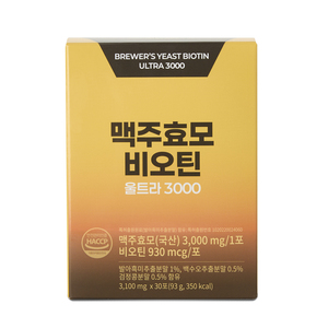 Biotina de levadura de cerveza Ultra 3000 para el crecimiento del cabello Vitaminas naturales para el crecimiento del cabello con biotina, hechas en Corea - Product Image 1