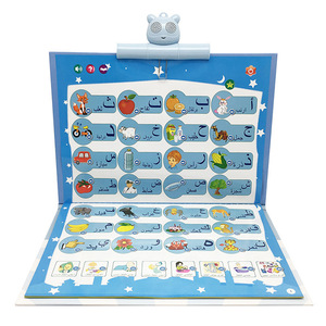 Jouet d'apprentissage éducatif précoce chaud Lecture audio Ebooks Jouets arabes <span class=keywords><strong>Ebook</strong></span> avec lecture pour les enfants - Product Image 4