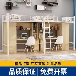 Lit superposé en bois avec bureau intégré, échelle et armoire de rangement, pour adulte - Product Image 4