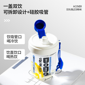 Coco Little Monster Series Glass Cup With Straw And Lid For Office And Travel Use - Product Image 2