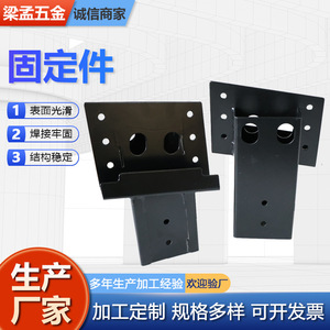 Fasteners For <b>Scaffolding</b> Base Q235 Steel Industrial Shade Frame Bracket - Product Image 3