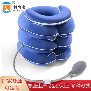 Bofeikang Three Layer Inflatable Cervical <b>Traction</b> <b>Device</b> With Crystal Velvet Padding Manual Operation <b>Neck</b> Brace - Product Image 3