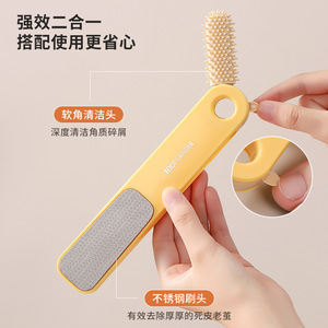 Chunzao Foot Grinder Double-Sided Stainless Steel Pedicure <b>Tool</b> For <b>Callus</b> <b>Removal</b> And Foot Care - Product Image 1