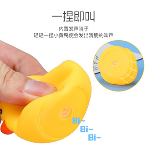 Hot bán tùy chỉnh với logo Giá thấp và moq thấp Quà tặng khuyến mãi và hình dạng mini vịt bán buôn Kid Đồ chơi âm thanh biểu hiện - Product Image 6